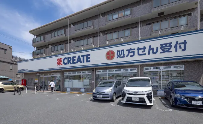 クリエイトSD 横浜今宿店