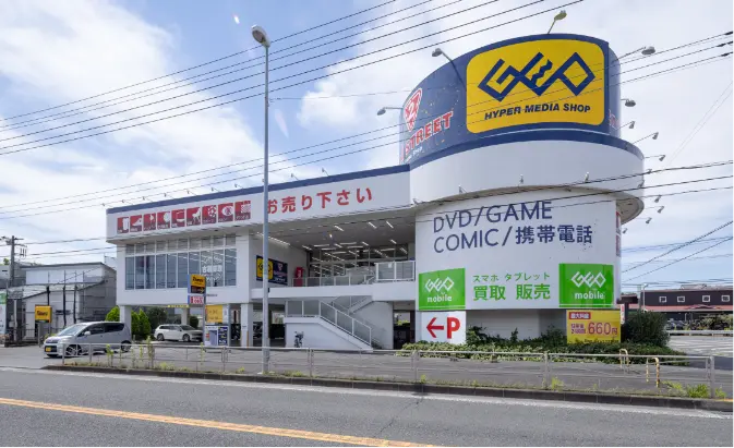 ゲオ今宿店